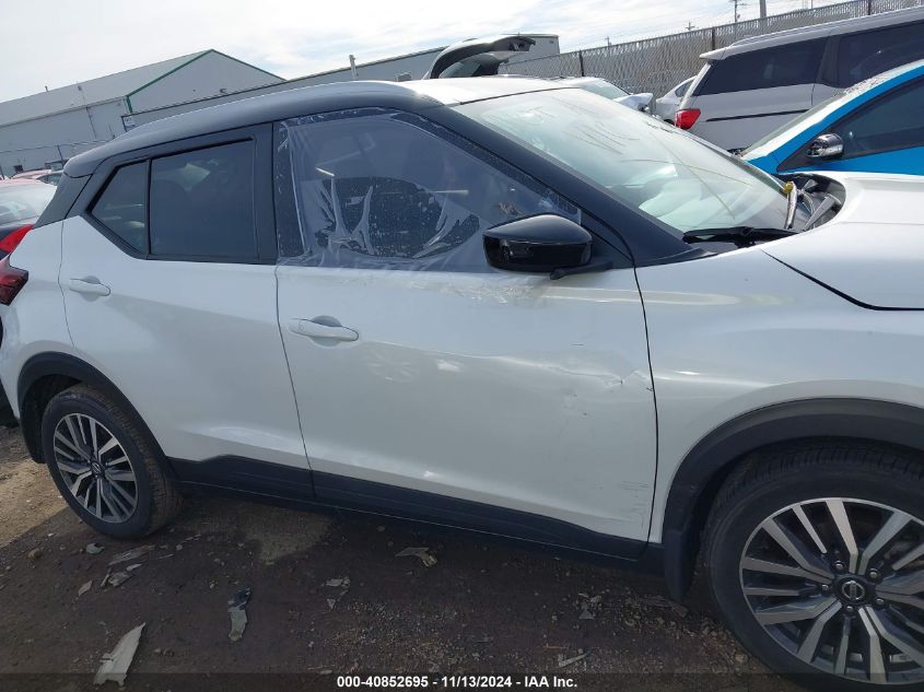 2021 Nissan Kicks Sv Xtronic Cvt VIN: 3N1CP5CV0ML537394 Lot: 40852695