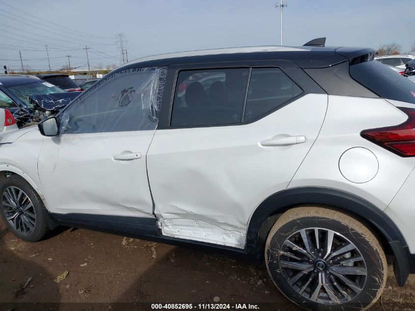 2021 Nissan Kicks Sv Xtronic Cvt VIN: 3N1CP5CV0ML537394 Lot: 40852695