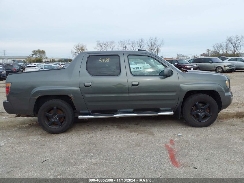 2008 Honda Ridgeline Rtl VIN: 2HJYK16578H518423 Lot: 40852808