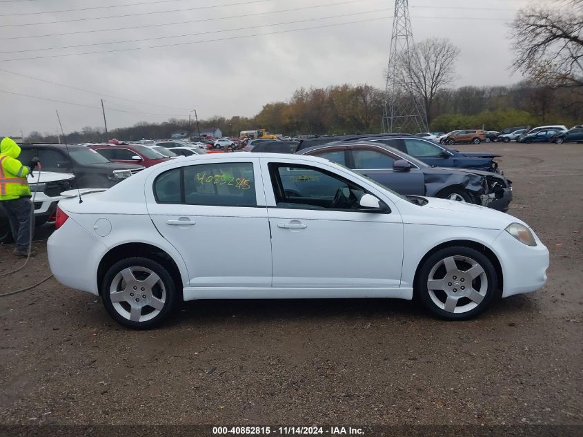 2010 Chevrolet Cobalt Lt VIN: 1G1AF5F53A7196150 Lot: 40852815