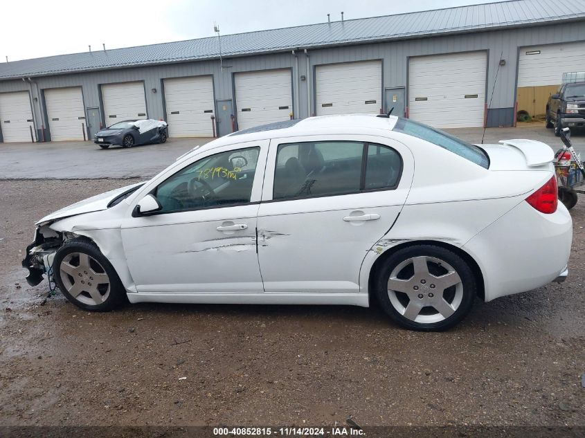 2010 Chevrolet Cobalt Lt VIN: 1G1AF5F53A7196150 Lot: 40852815