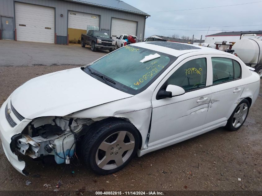 2010 Chevrolet Cobalt Lt VIN: 1G1AF5F53A7196150 Lot: 40852815