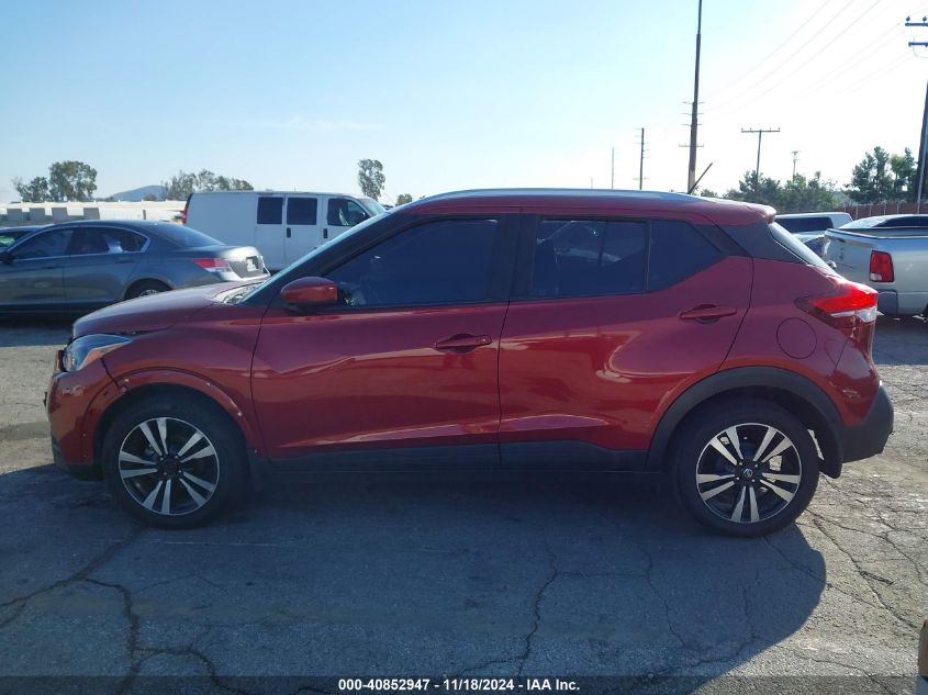 2018 Nissan Kicks Sv VIN: 3N1CP5CU8JL535699 Lot: 40852947