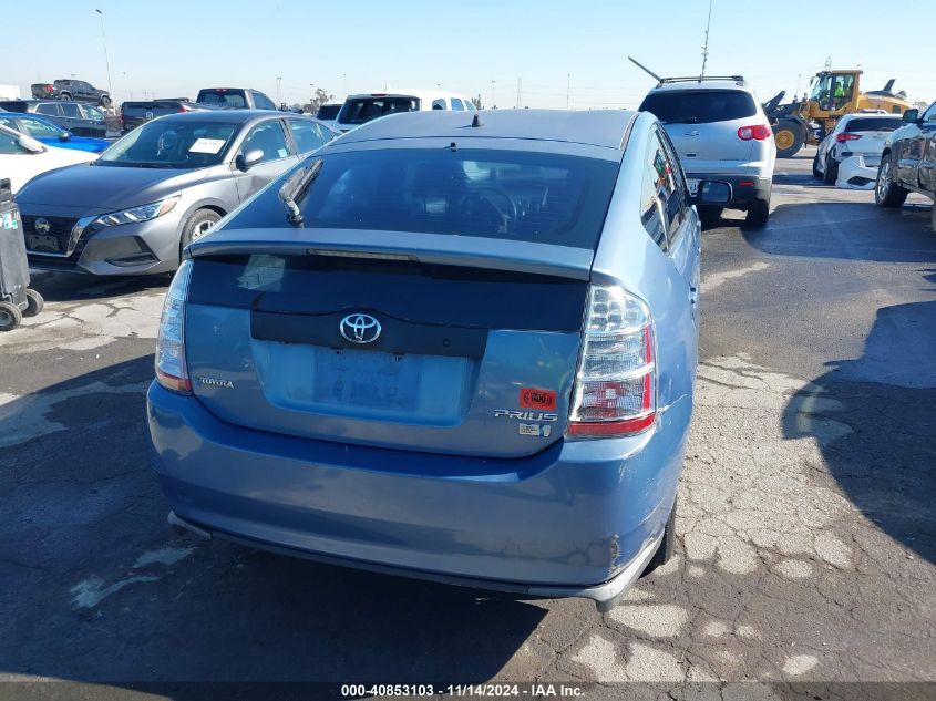 2007 Toyota Prius VIN: JTDKB20U177557518 Lot: 40853103