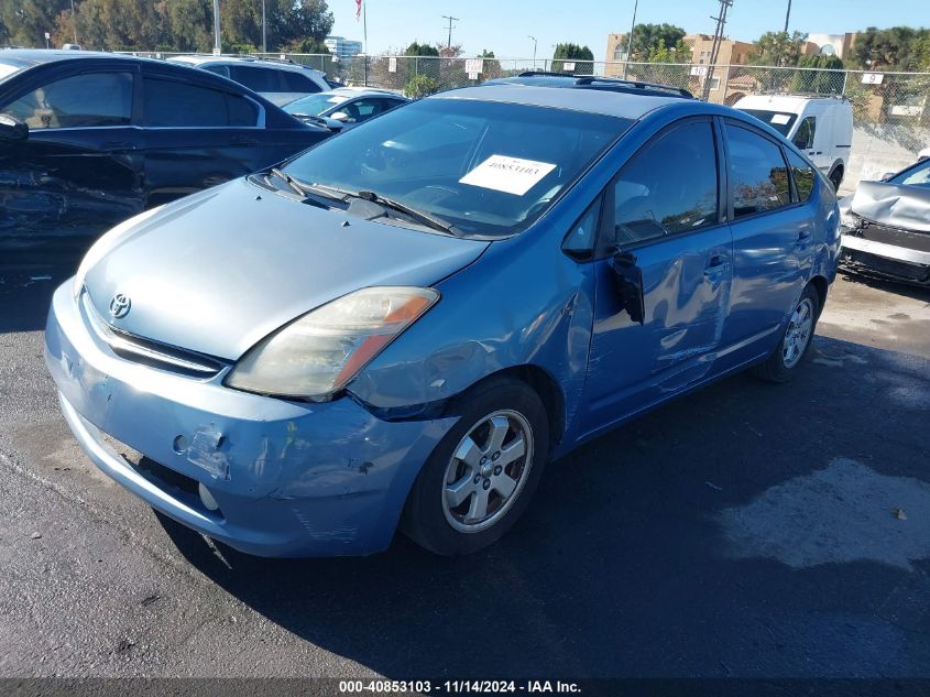 2007 Toyota Prius VIN: JTDKB20U177557518 Lot: 40853103