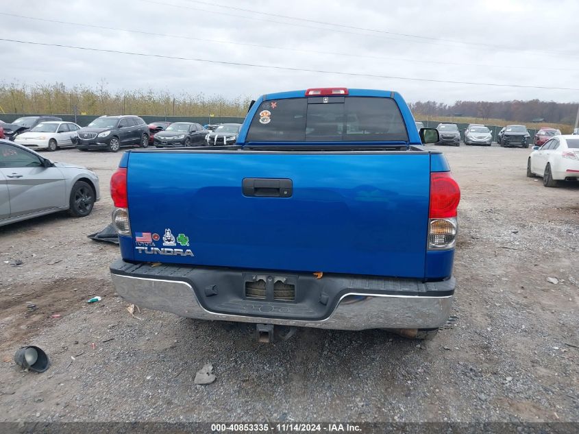 2007 Toyota Tundra Limited 5.7L V8 VIN: 5TBBV58187S469616 Lot: 40853335