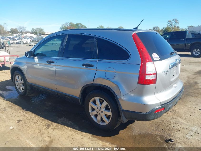 2008 Honda Cr-V Ex VIN: JHLRE38508C050789 Lot: 40853381