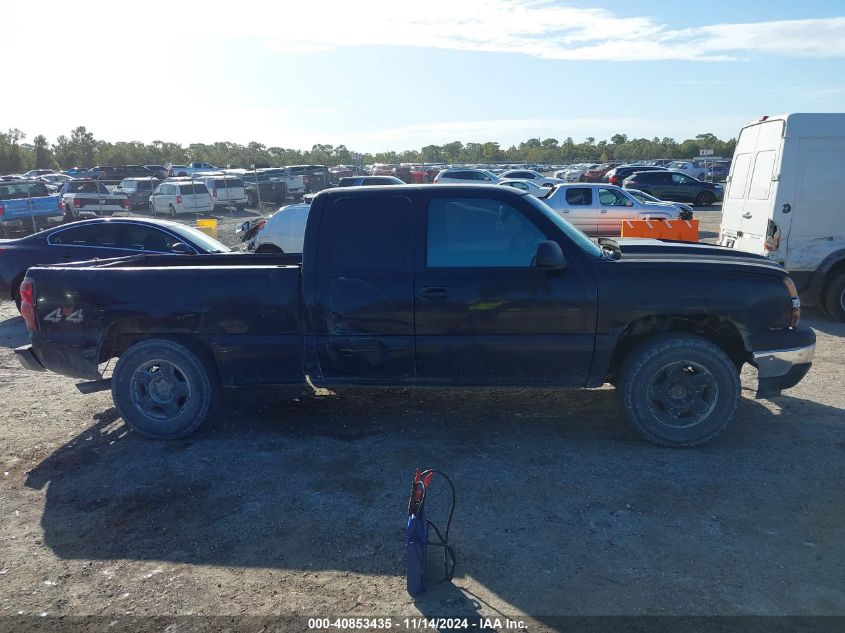 2006 Chevrolet Silverado 1500 Lt1 VIN: 2GCEK19V261328778 Lot: 40853435