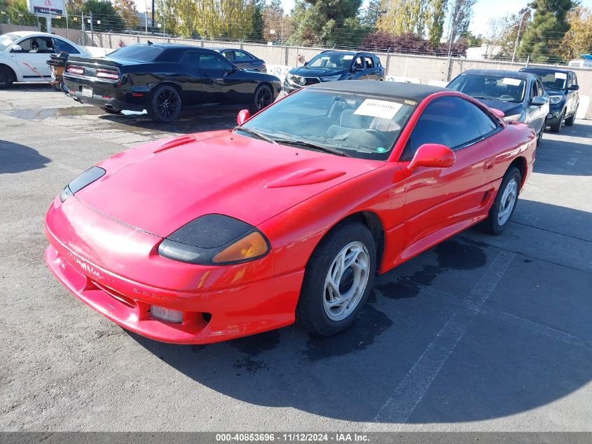 1992 Dodge Stealth R/T VIN: JB3XD64B1NY020141 Lot: 40853696