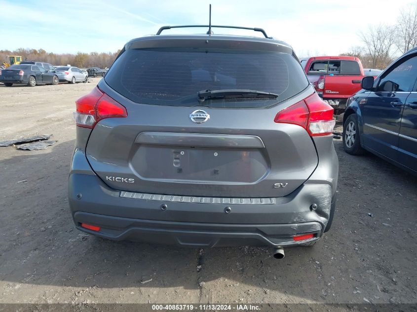 2020 Nissan Kicks Sv Xtronic Cvt VIN: 3N1CP5CV9LL509687 Lot: 40853719