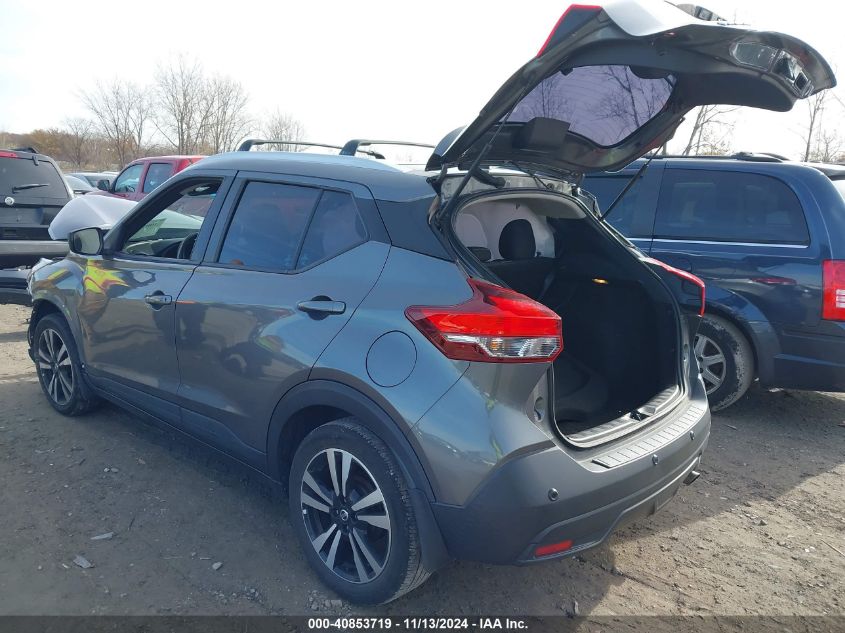 2020 Nissan Kicks Sv Xtronic Cvt VIN: 3N1CP5CV9LL509687 Lot: 40853719