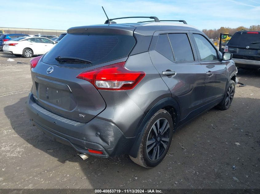 2020 Nissan Kicks Sv Xtronic Cvt VIN: 3N1CP5CV9LL509687 Lot: 40853719