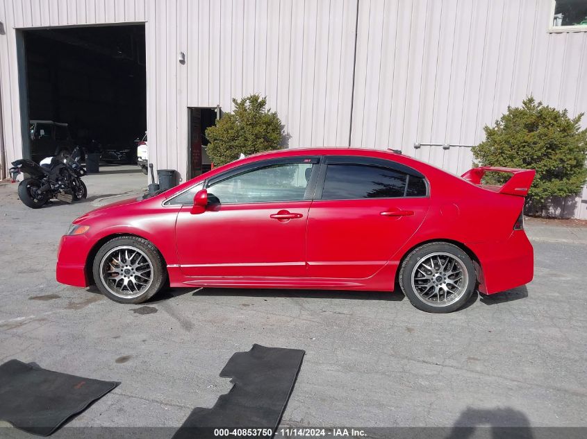 2010 Honda Civic Si VIN: 2HGFA5E50AH702021 Lot: 40853750