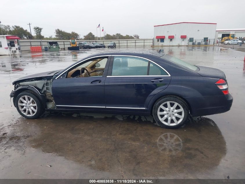 2007 Mercedes-Benz S VIN: 00WDDNG71X17A1196 Lot: 40853838