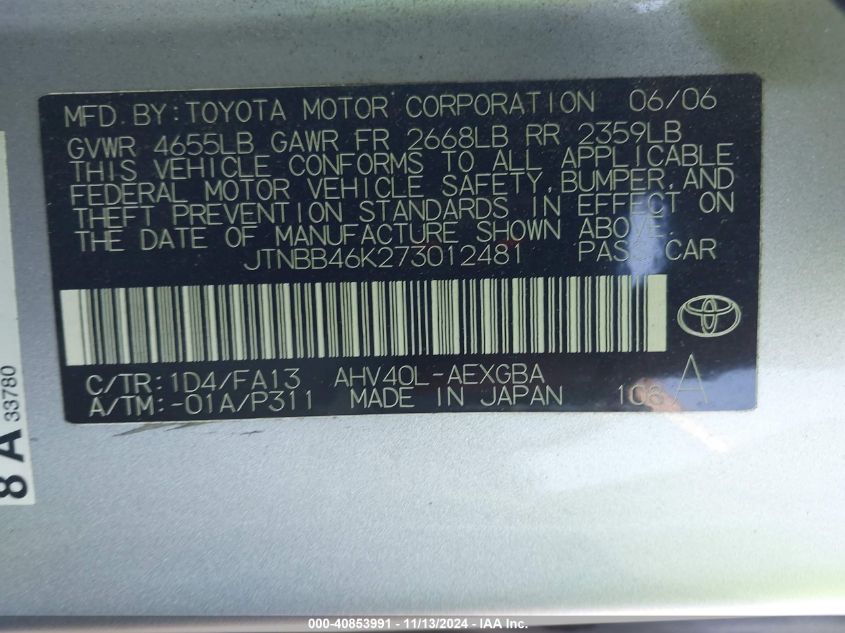 2007 Toyota Camry Hybrid VIN: JTNBB46K273012481 Lot: 40853991