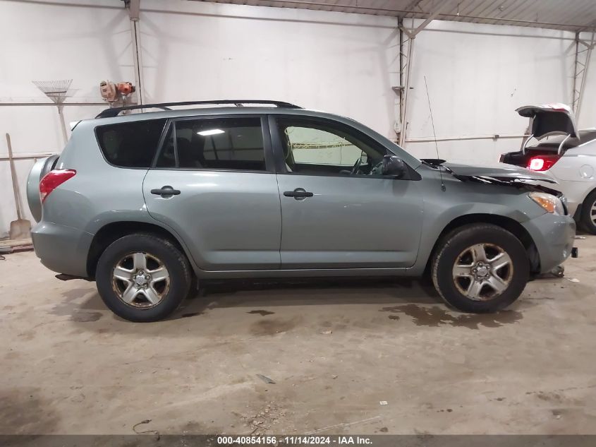 2008 Toyota Rav4 VIN: JTMBD33V285188296 Lot: 40854156