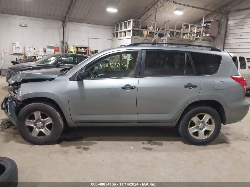 2008 Toyota Rav4 VIN: JTMBD33V285188296 Lot: 40854156