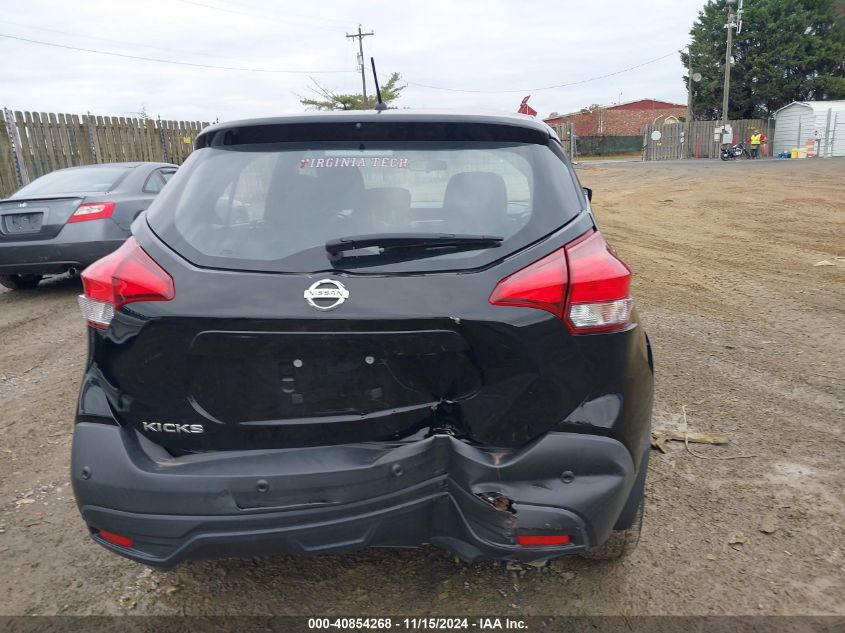 2020 Nissan Kicks S Xtronic Cvt VIN: 3N1CP5BV4LL540590 Lot: 40854268