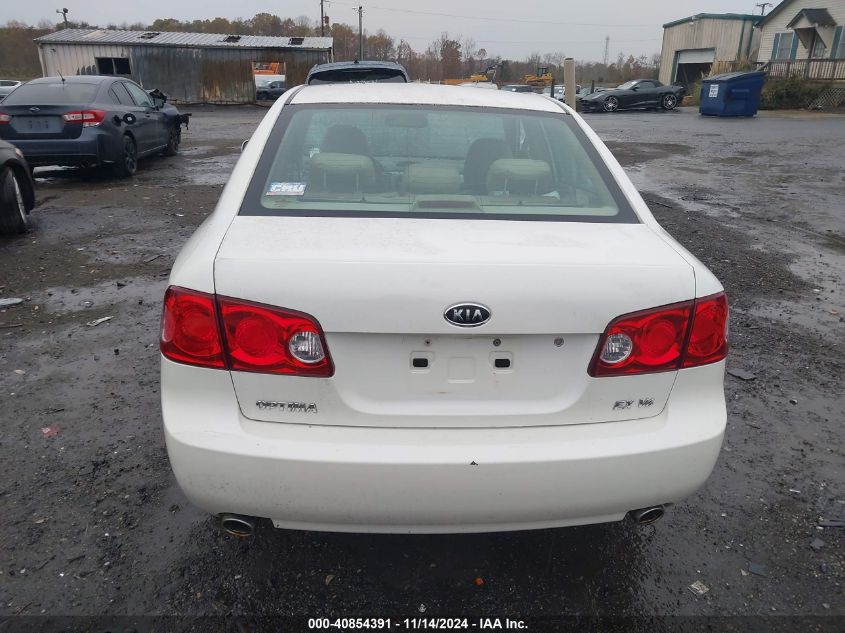 2006 Kia Optima Ex V6 (New)/Lx V6 (New) VIN: KNAGE124965023811 Lot: 40854391