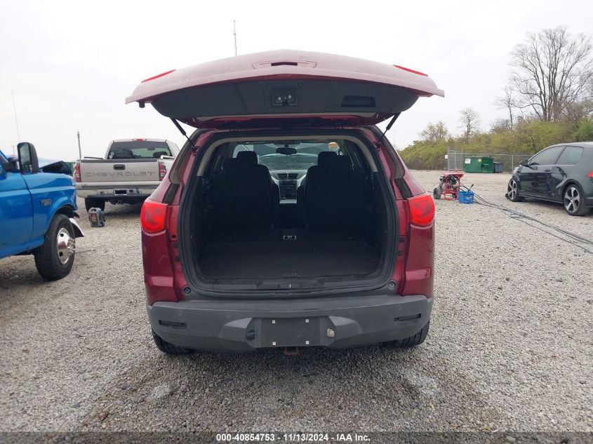 2009 Chevrolet Traverse Lt VIN: 1GNEV23D69S164122 Lot: 40854753