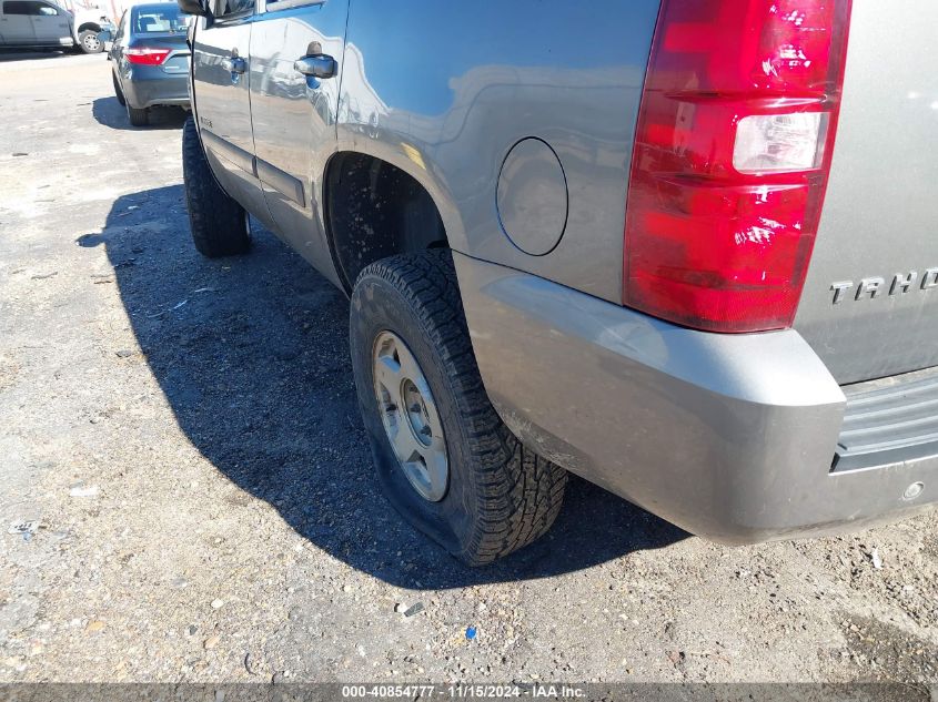 2007 Chevrolet Tahoe Lt VIN: 1GNFK13097J344590 Lot: 40854777