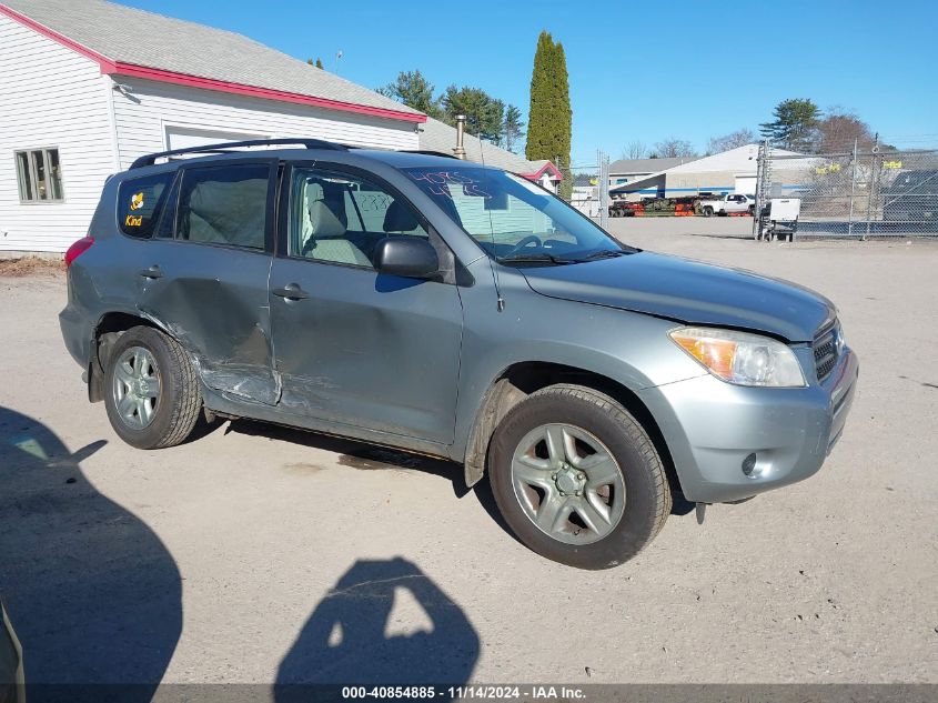 2008 Toyota Rav4 VIN: JTMBD33V886062454 Lot: 40854885