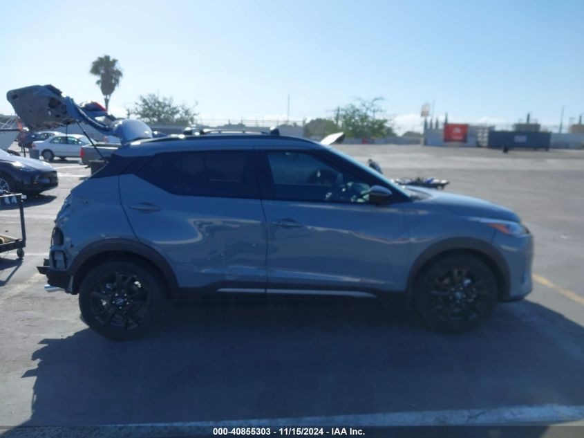 2023 Nissan Kicks Sr Xtronic Cvt VIN: 3N1CP5DV5PL544165 Lot: 40855303