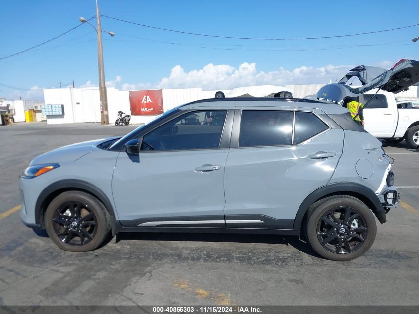 2023 Nissan Kicks Sr Xtronic Cvt VIN: 3N1CP5DV5PL544165 Lot: 40855303