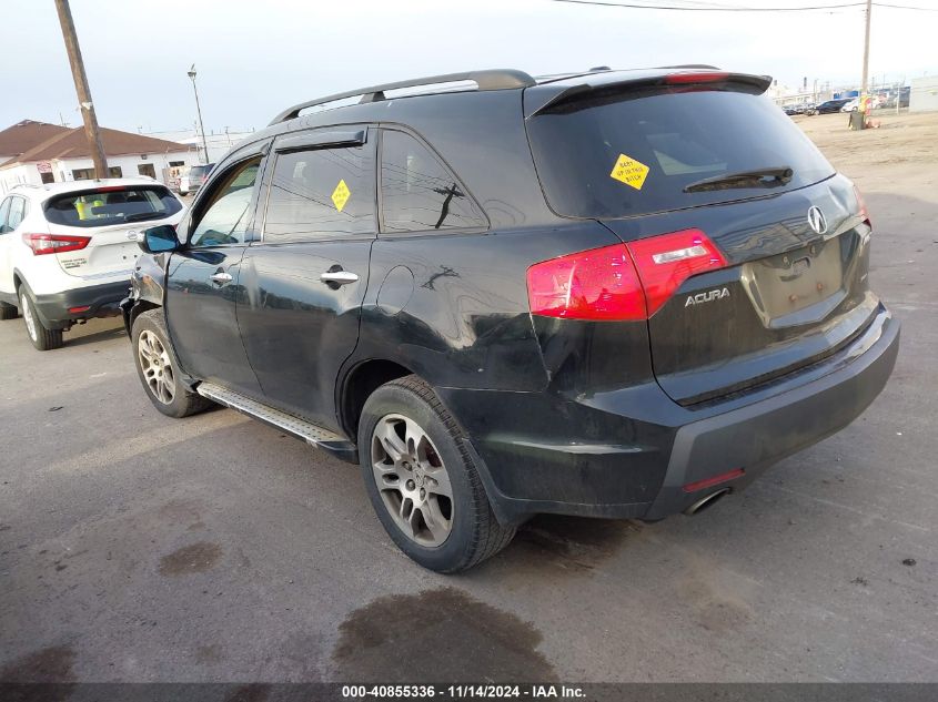 2008 Acura Mdx VIN: 2HNYD28258H541362 Lot: 40855336