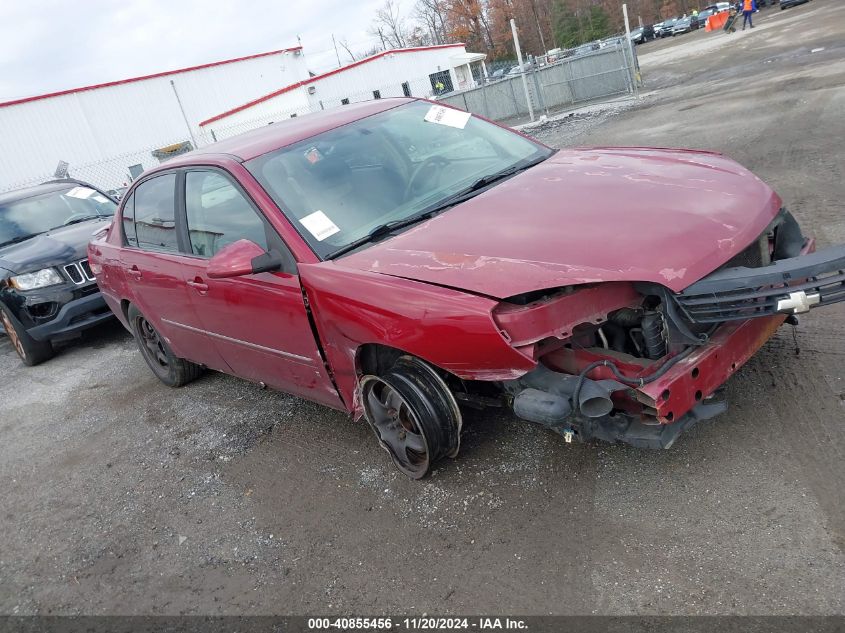 2006 Chevrolet Malibu Lt VIN: 1G1ZT51866F194080 Lot: 40855456