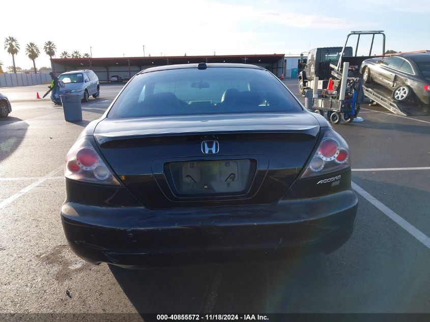 2005 Honda Accord 3.0 Ex VIN: 1HGCM82785A009686 Lot: 40855572