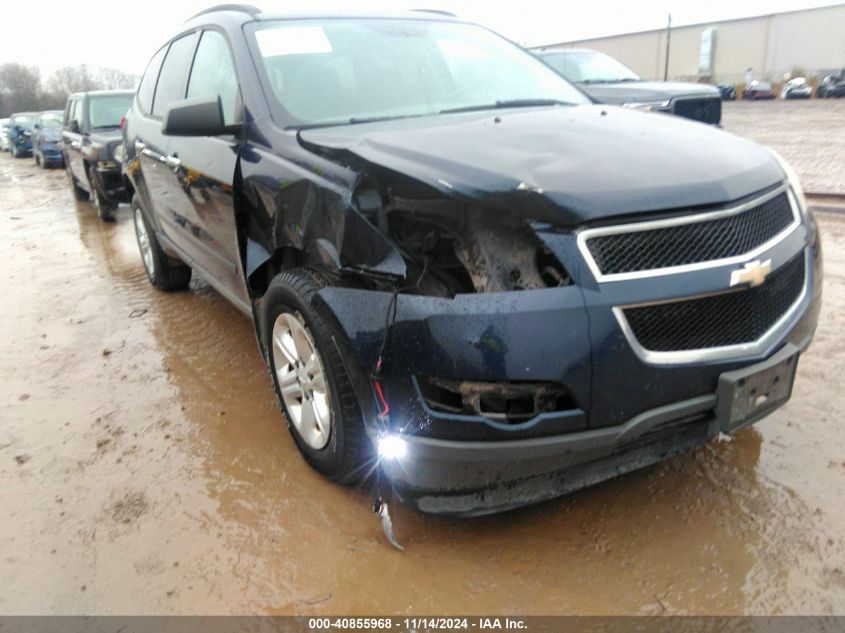 2012 Chevrolet Traverse Ls VIN: 1GNKVFEDXCJ159610 Lot: 40855968