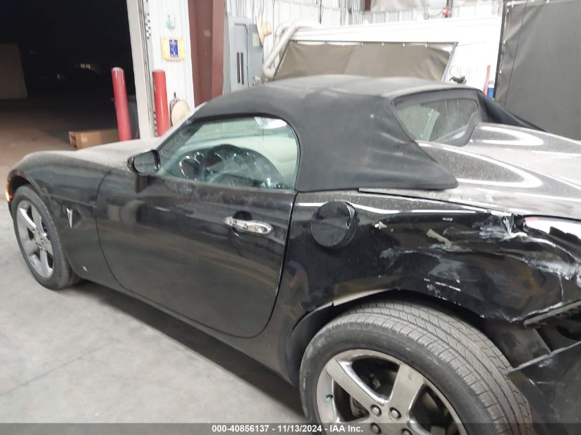 2007 Pontiac Solstice VIN: 1G2MB35B87Y108759 Lot: 40856137