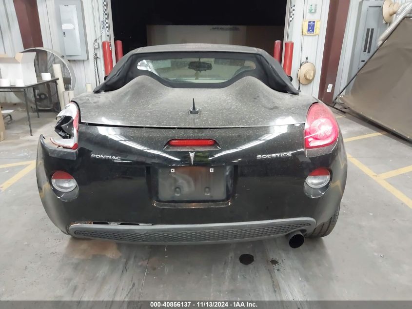 2007 Pontiac Solstice VIN: 1G2MB35B87Y108759 Lot: 40856137