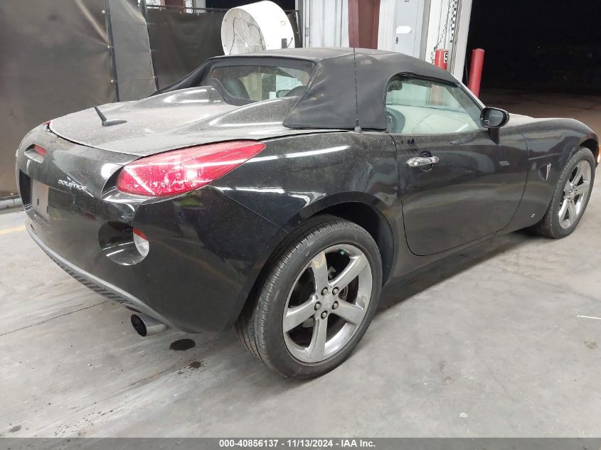 2007 Pontiac Solstice VIN: 1G2MB35B87Y108759 Lot: 40856137