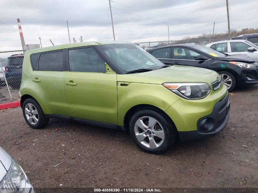 2017 Kia Soul VIN: KNDJN2A22H7882051 Lot: 40856390