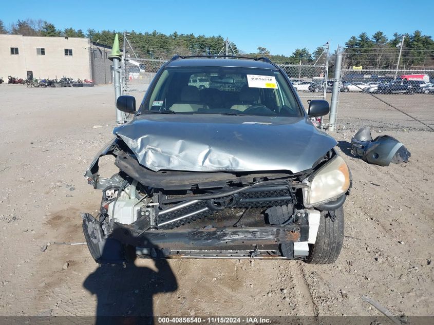 2007 Toyota Rav4 VIN: JTMBD35V575077138 Lot: 40856540