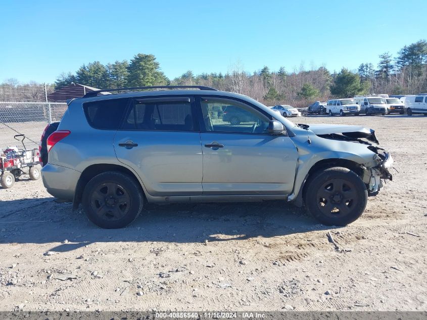 2007 Toyota Rav4 VIN: JTMBD35V575077138 Lot: 40856540