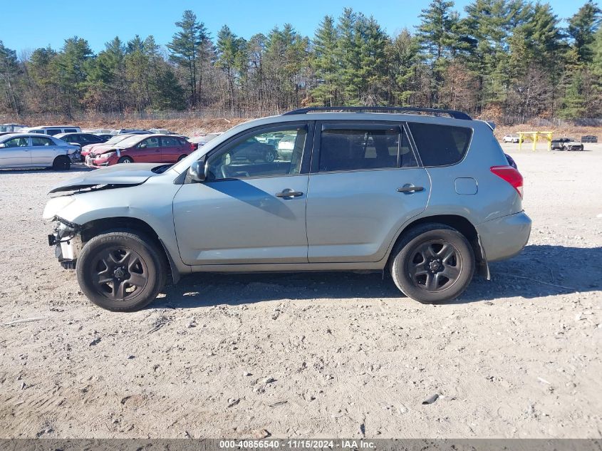 2007 Toyota Rav4 VIN: JTMBD35V575077138 Lot: 40856540