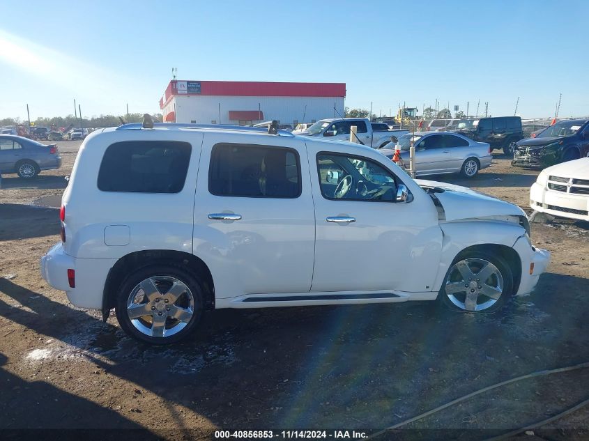 2007 Chevrolet Hhr Lt VIN: 3GNDA33P37S620893 Lot: 40856853