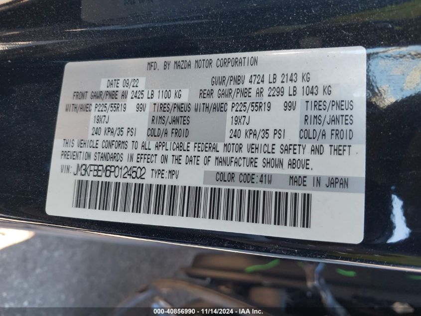 2023 MAZDA CX-5 VIN: JM3KFBEM6P0124502