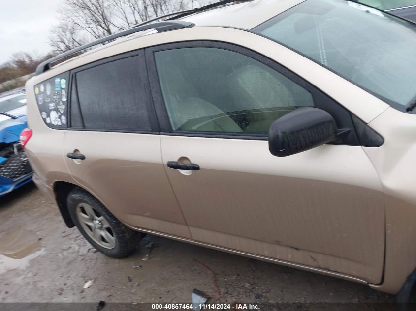 2012 Toyota Rav4 VIN: 2T3BF4DV7CW267057 Lot: 40857464