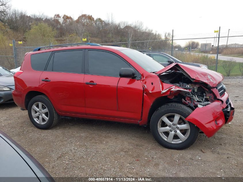 2008 Toyota Rav4 VIN: JTMBD33V185215021 Lot: 40857914