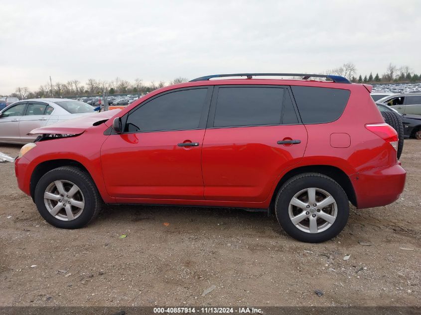 2008 Toyota Rav4 VIN: JTMBD33V185215021 Lot: 40857914