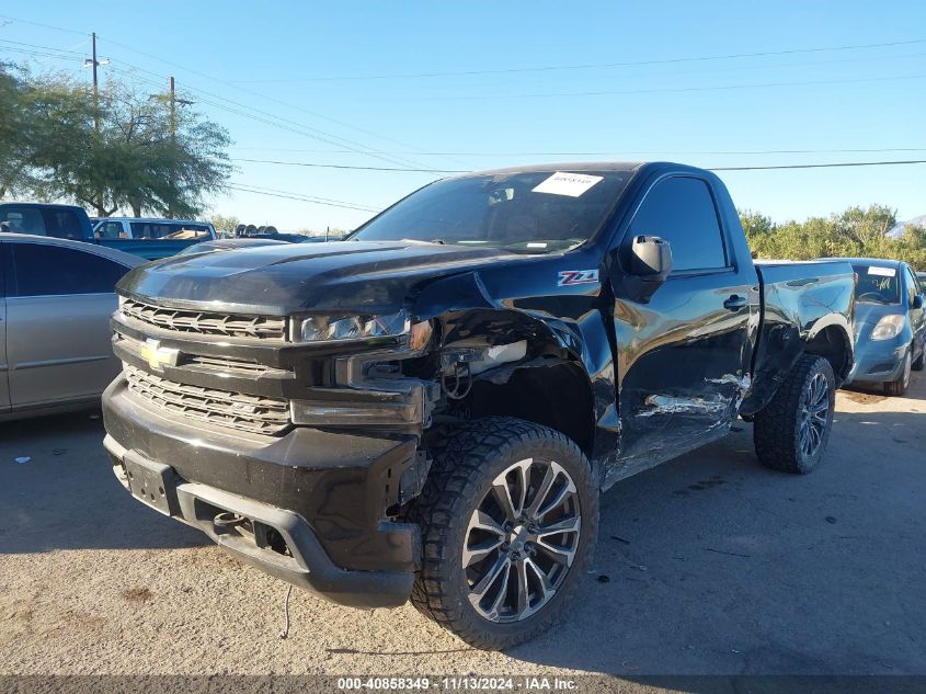 2020 Chevrolet Silverado 1500 4Wd Long Bed Wt VIN: 3GCNYAEF8LG341597 Lot: 40858349