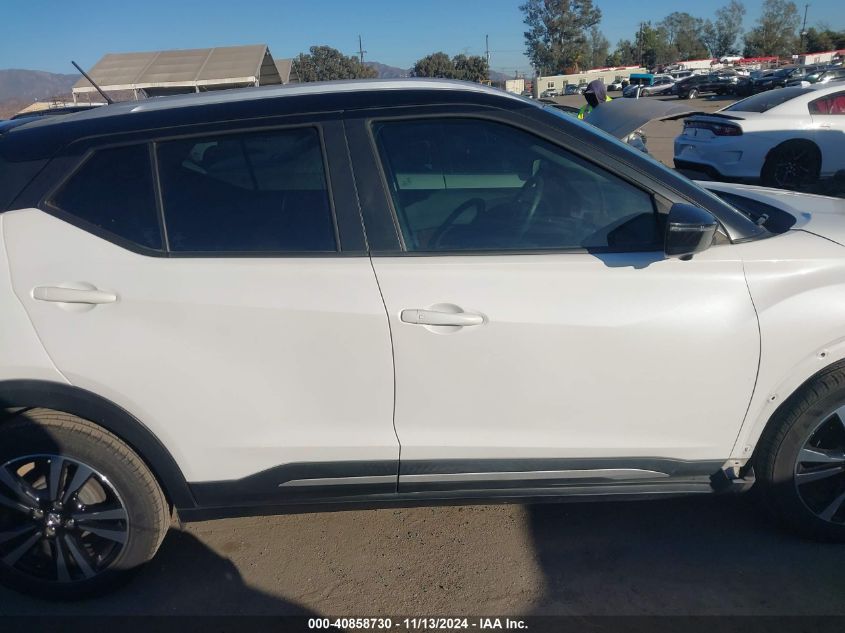 2019 Nissan Kicks Sr VIN: 3N1CP5CU0KL492736 Lot: 40858730