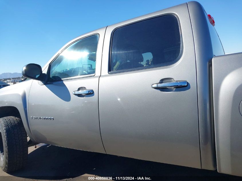 2007 Chevrolet Silverado 1500 Work Truck VIN: 2GCEC13C671629737 Lot: 40858836