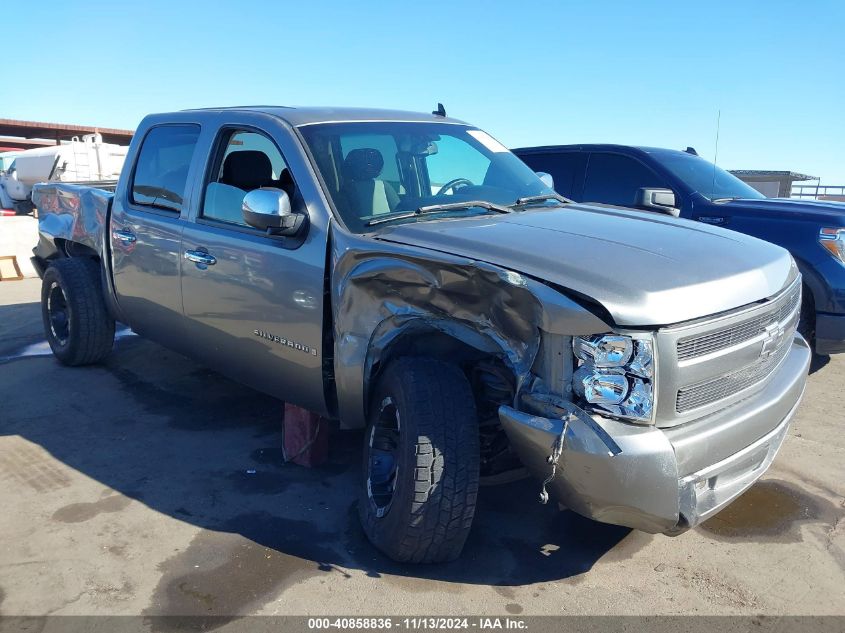 2007 Chevrolet Silverado 1500 Work Truck VIN: 2GCEC13C671629737 Lot: 40858836