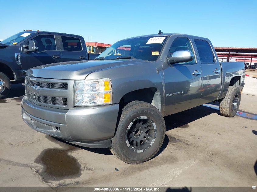 2007 Chevrolet Silverado 1500 Work Truck VIN: 2GCEC13C671629737 Lot: 40858836