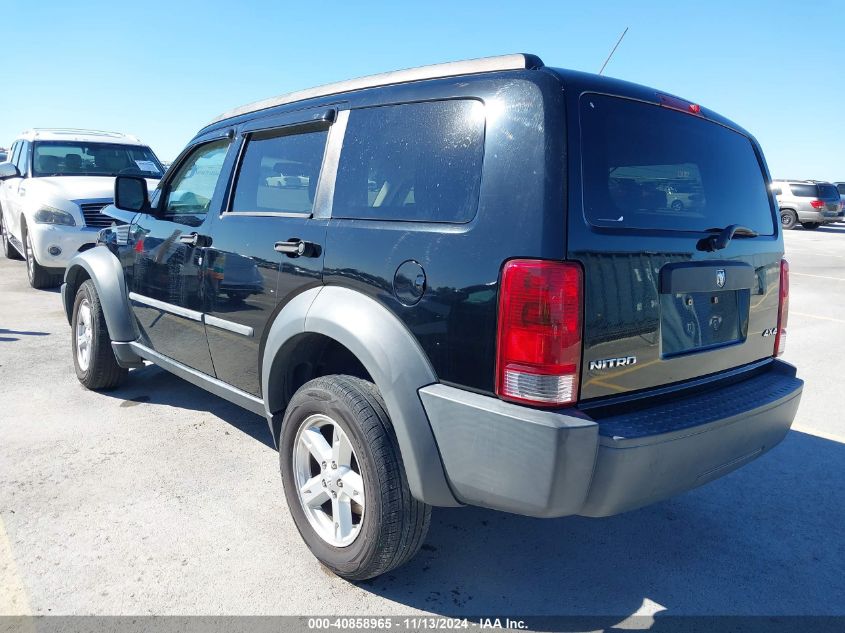 2007 Dodge Nitro Sxt VIN: 1D8GU28K57W636524 Lot: 40858965